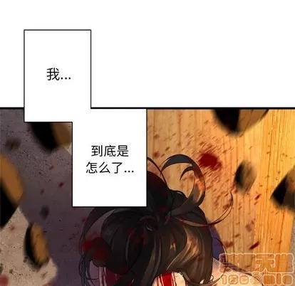 她的召唤兽 她的召唤兽 | 第77章 第35页