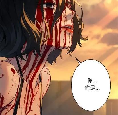 她的召唤兽 她的召唤兽 | 第77章 第48页