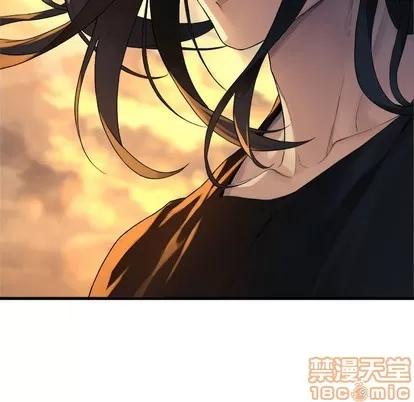她的召唤兽 她的召唤兽 | 第77章 第50页
