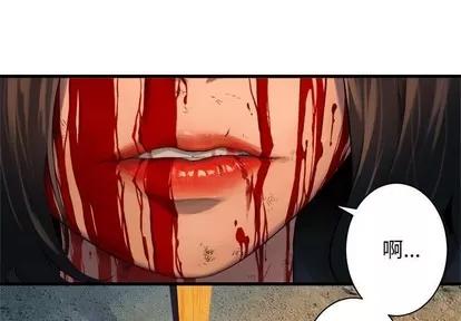 她的召唤兽 她的召唤兽 | 第78章 第1页