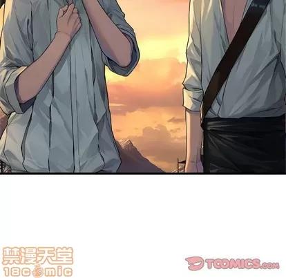 她的召唤兽 她的召唤兽 | 第78章 第10页
