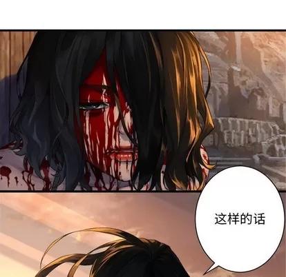 她的召唤兽 她的召唤兽 | 第78章 第12页