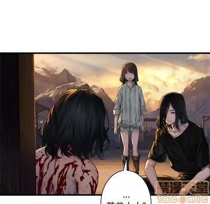 她的召唤兽 她的召唤兽 | 第78章 第15页