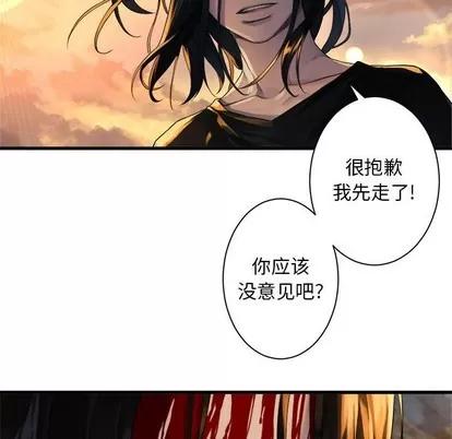她的召唤兽 她的召唤兽 | 第78章 第23页