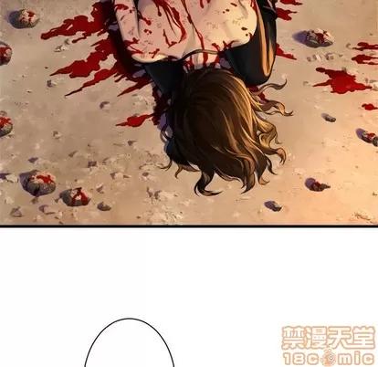 她的召唤兽 她的召唤兽 | 第78章 第25页