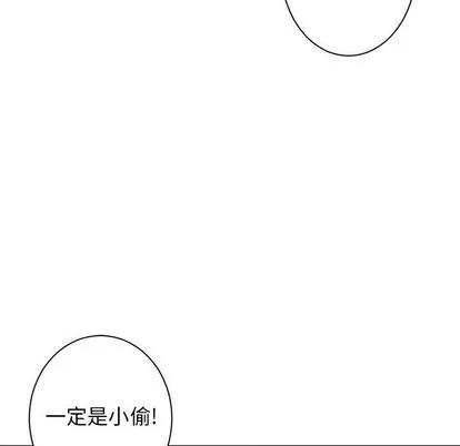 她的召唤兽 她的召唤兽 | 第78章 第28页