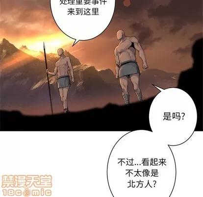 她的召唤兽 她的召唤兽 | 第78章 第35页