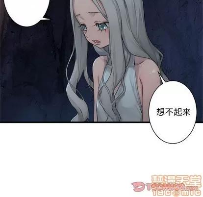 她的召唤兽 她的召唤兽 | 第78章 第50页