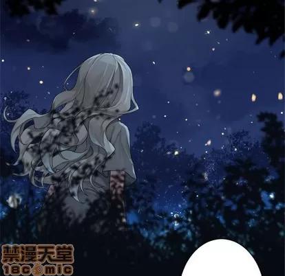 她的召唤兽 她的召唤兽 | 第78章 第55页