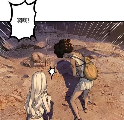 她的召唤兽 她的召唤兽 | 第78章 第64页