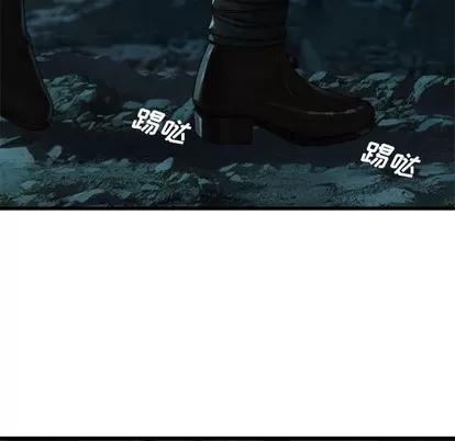 她的召唤兽 她的召唤兽 | 第79章 第49页