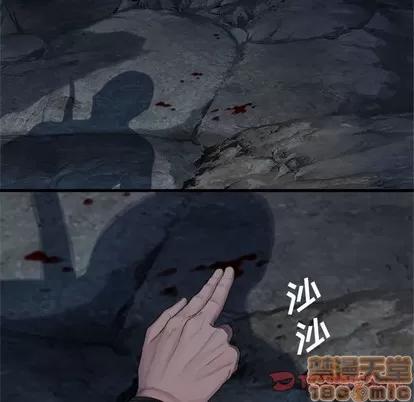 她的召唤兽 她的召唤兽 | 第79章 第50页
