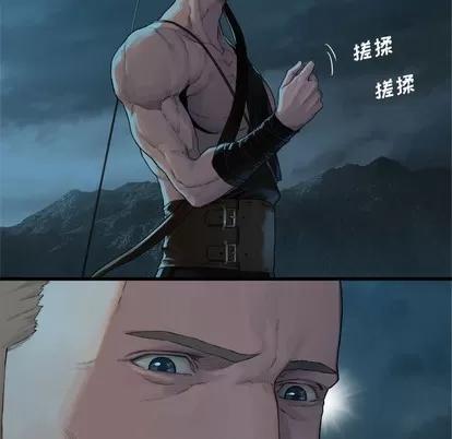 她的召唤兽 她的召唤兽 | 第79章 第52页