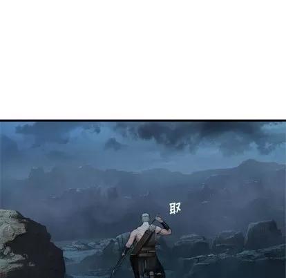 她的召唤兽 她的召唤兽 | 第79章 第56页