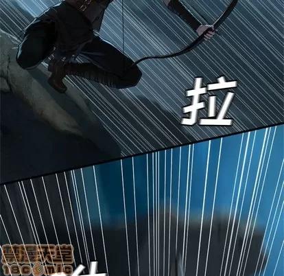 她的召唤兽 她的召唤兽 | 第79章 第60页