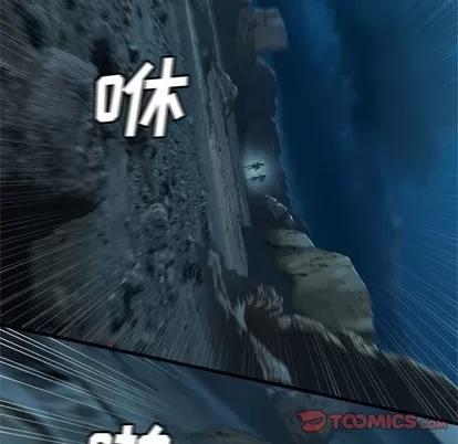 她的召唤兽 她的召唤兽 | 第79章 第62页