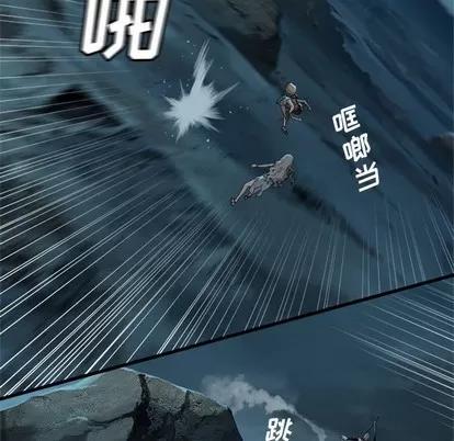 她的召唤兽 她的召唤兽 | 第79章 第63页