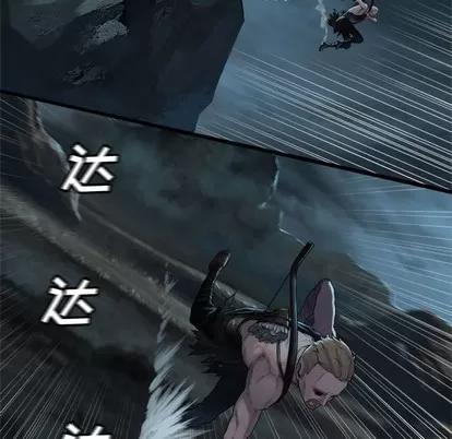 她的召唤兽 她的召唤兽 | 第79章 第64页