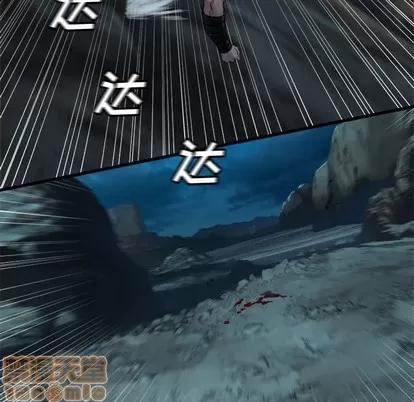 她的召唤兽 她的召唤兽 | 第79章 第65页