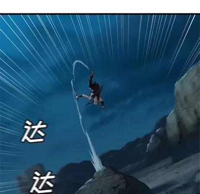 她的召唤兽 她的召唤兽 | 第79章 第69页