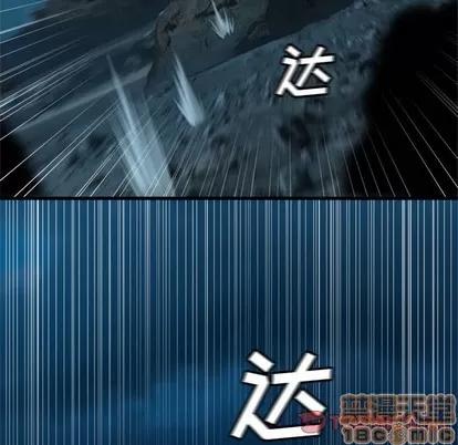 她的召唤兽 她的召唤兽 | 第79章 第70页