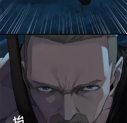 她的召唤兽 她的召唤兽 | 第79章 第72页