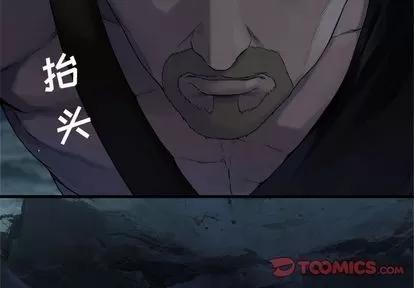 她的召唤兽 她的召唤兽 | 第80章 第2页