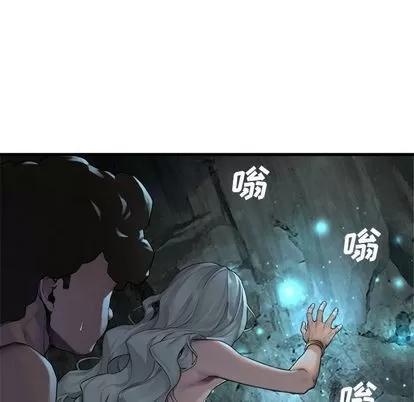她的召唤兽 她的召唤兽 | 第80章 第12页