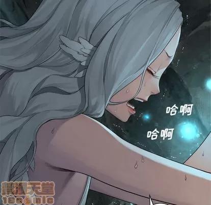 她的召唤兽 她的召唤兽 | 第80章 第20页
