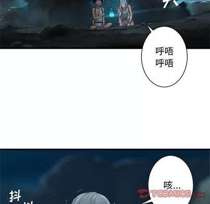 她的召唤兽 她的召唤兽 | 第80章 第22页