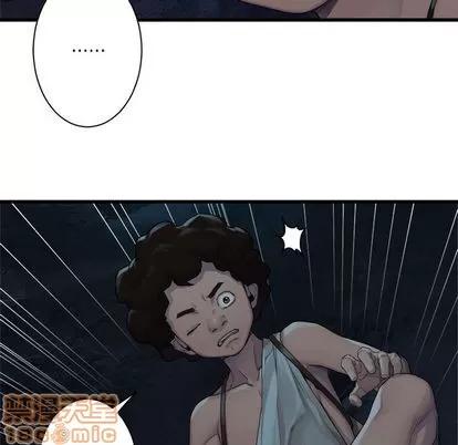 她的召唤兽 她的召唤兽 | 第80章 第25页