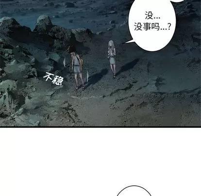 她的召唤兽 她的召唤兽 | 第80章 第32页