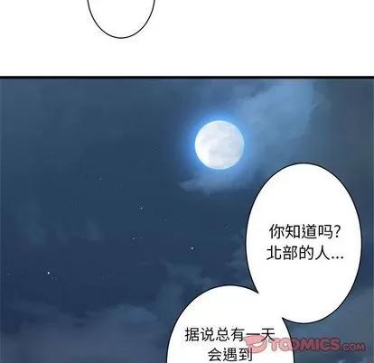 她的召唤兽 她的召唤兽 | 第80章 第34页