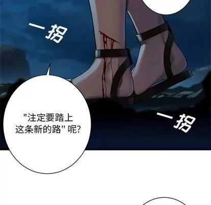 她的召唤兽 她的召唤兽 | 第80章 第39页
