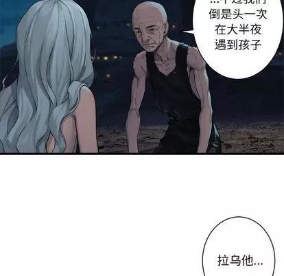 她的召唤兽 她的召唤兽 | 第80章 第64页
