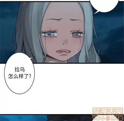 她的召唤兽 她的召唤兽 | 第80章 第65页