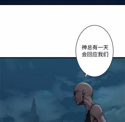 她的召唤兽 她的召唤兽 | 第80章 第71页
