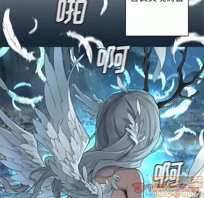 她的召唤兽 她的召唤兽 | 第81章 第10页