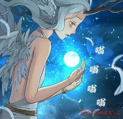 她的召唤兽 她的召唤兽 | 第81章 第18页
