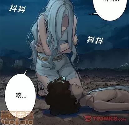 她的召唤兽 她的召唤兽 | 第81章 第30页