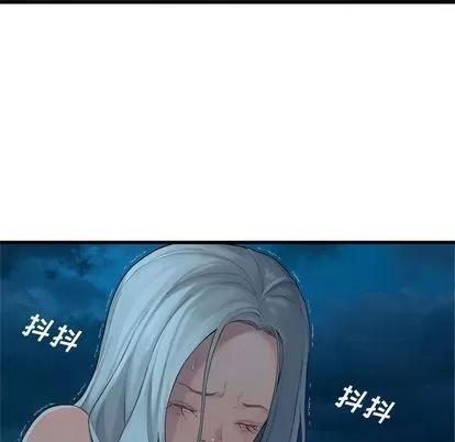 她的召唤兽 她的召唤兽 | 第81章 第31页