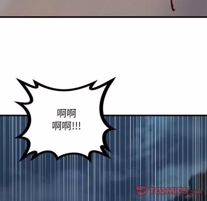 她的召唤兽 她的召唤兽 | 第81章 第38页