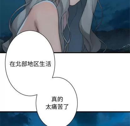 她的召唤兽 她的召唤兽 | 第81章 第53页