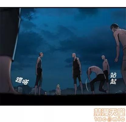 她的召唤兽 她的召唤兽 | 第81章 第55页