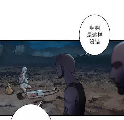 她的召唤兽 她的召唤兽 | 第81章 第56页