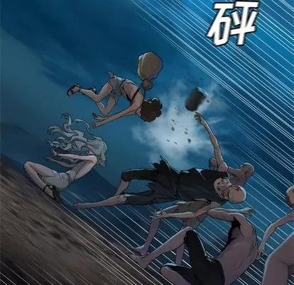 她的召唤兽 她的召唤兽 | 第81章 第67页