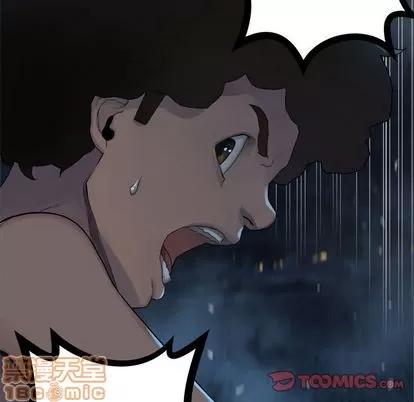 她的召唤兽 她的召唤兽 | 第81章 第70页