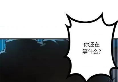 她的召唤兽 她的召唤兽 | 第82章 第1页