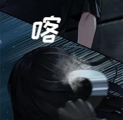 她的召唤兽 她的召唤兽 | 第82章 第8页