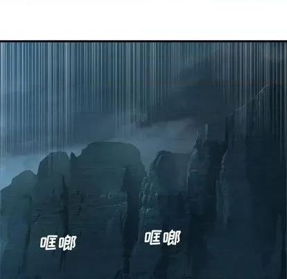 她的召唤兽 她的召唤兽 | 第82章 第12页